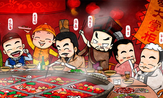 >成都巴蜀大掌柜火锅主题卡通壁画