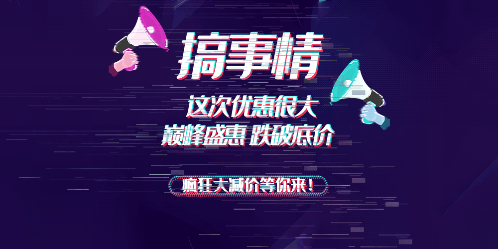 mg动画flash视频ae动画动画制作定格飞碟说动画服务