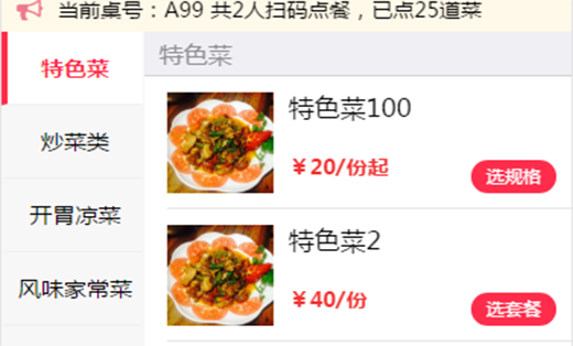 網(wǎng)頁前端切圖/微信小程序/html5/mui/web前端開發(fā)