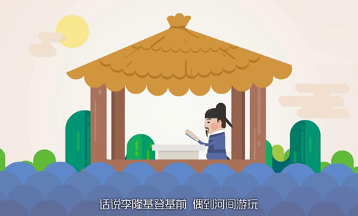 【MG動(dòng)畫(huà)】驢肉火燒-美食宣傳-二維卡通韓式小清新動(dòng)畫(huà)風(fēng)格