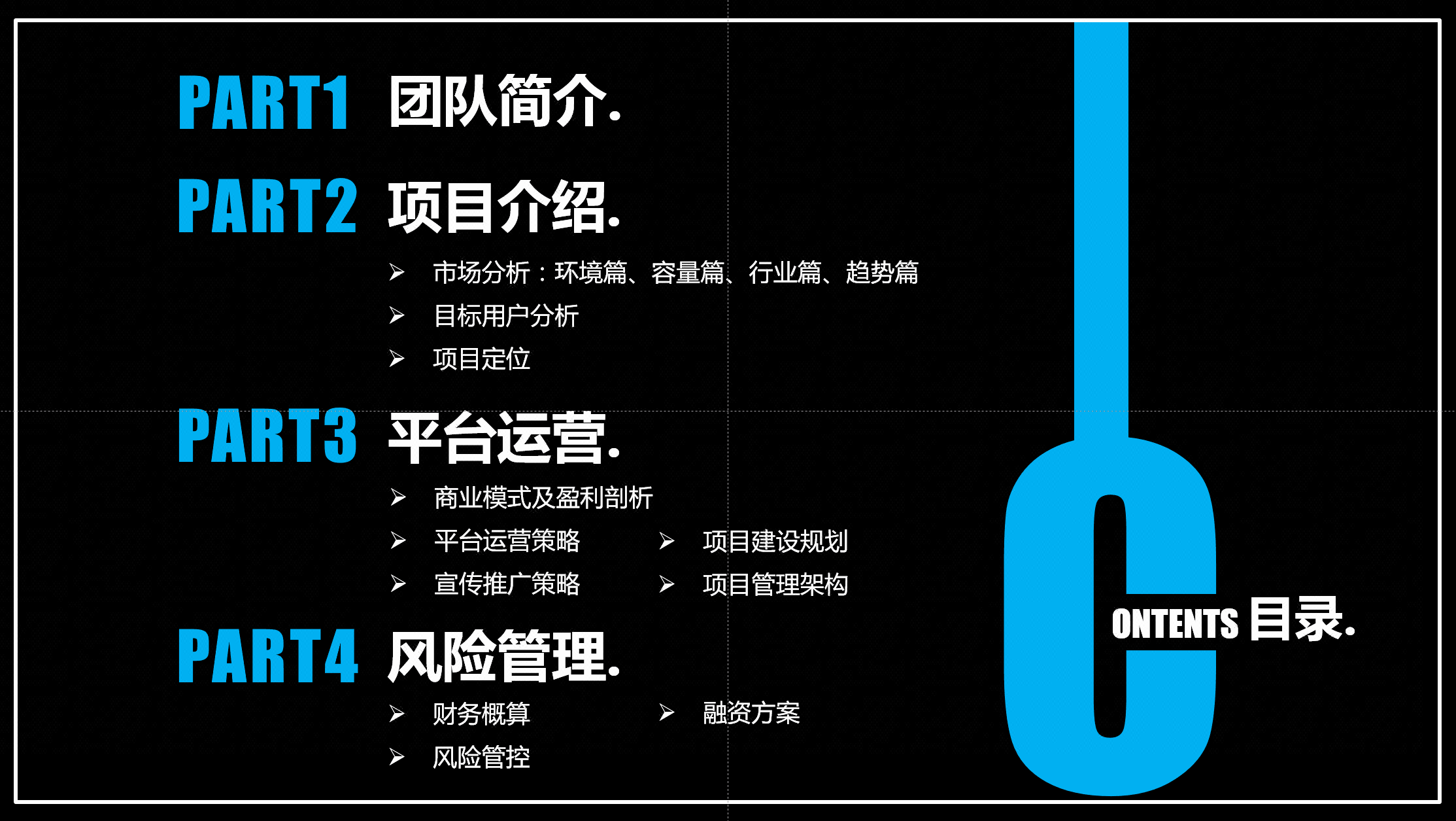 點(diǎn)魔互動(dòng)