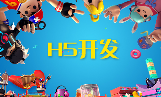 【APP开发|手机网站】