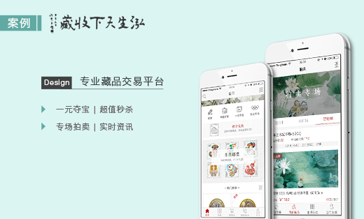 泓生天下  |   **品微信商城