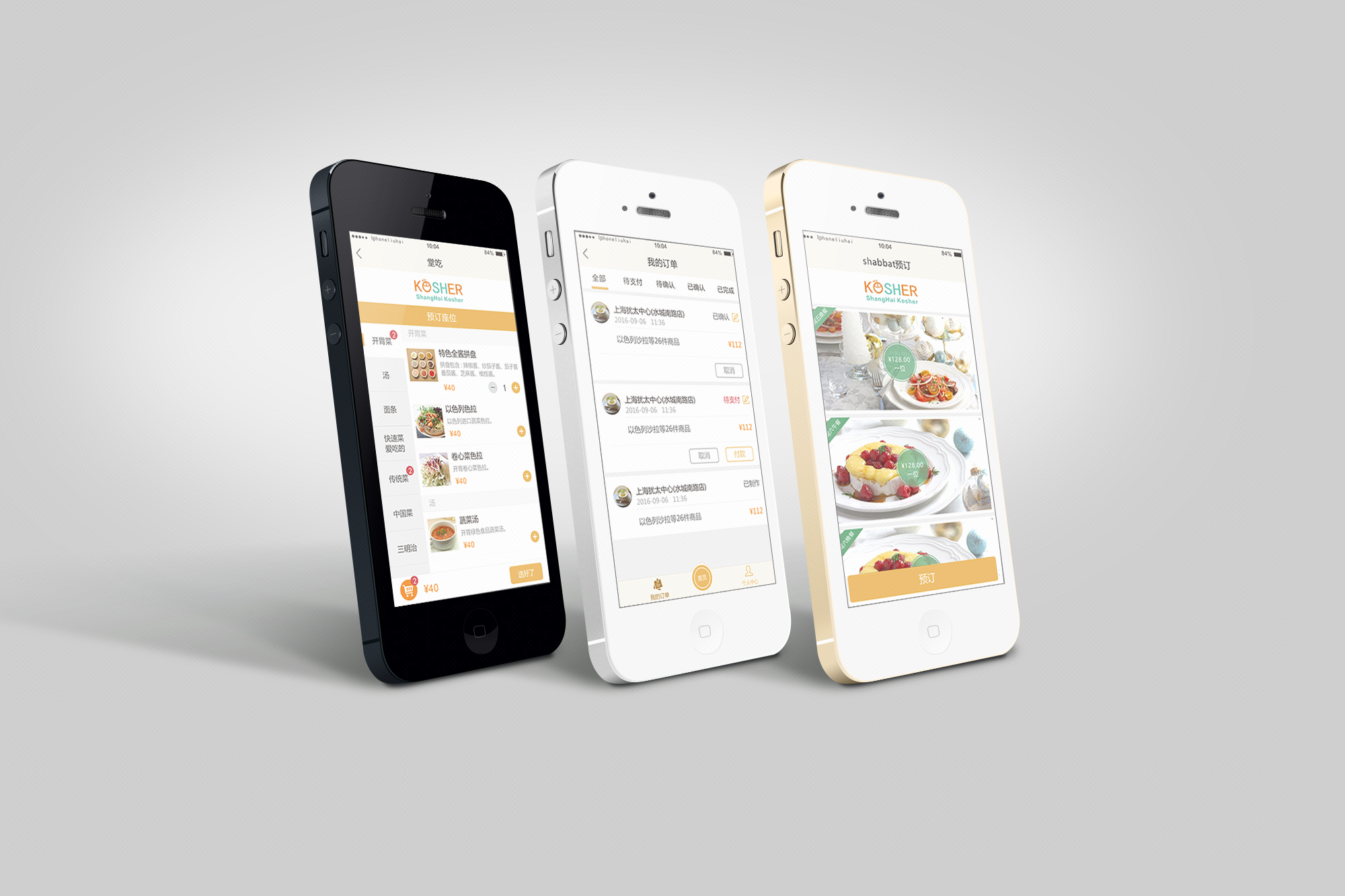 旅游小程序商城小程序微信小程序小程序开店美