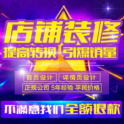 【微辰科技】微信小程序开发|网站推广|淘宝托管