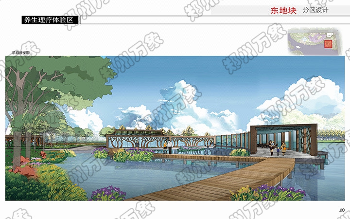 鄭州萬象景觀設(shè)計(jì)