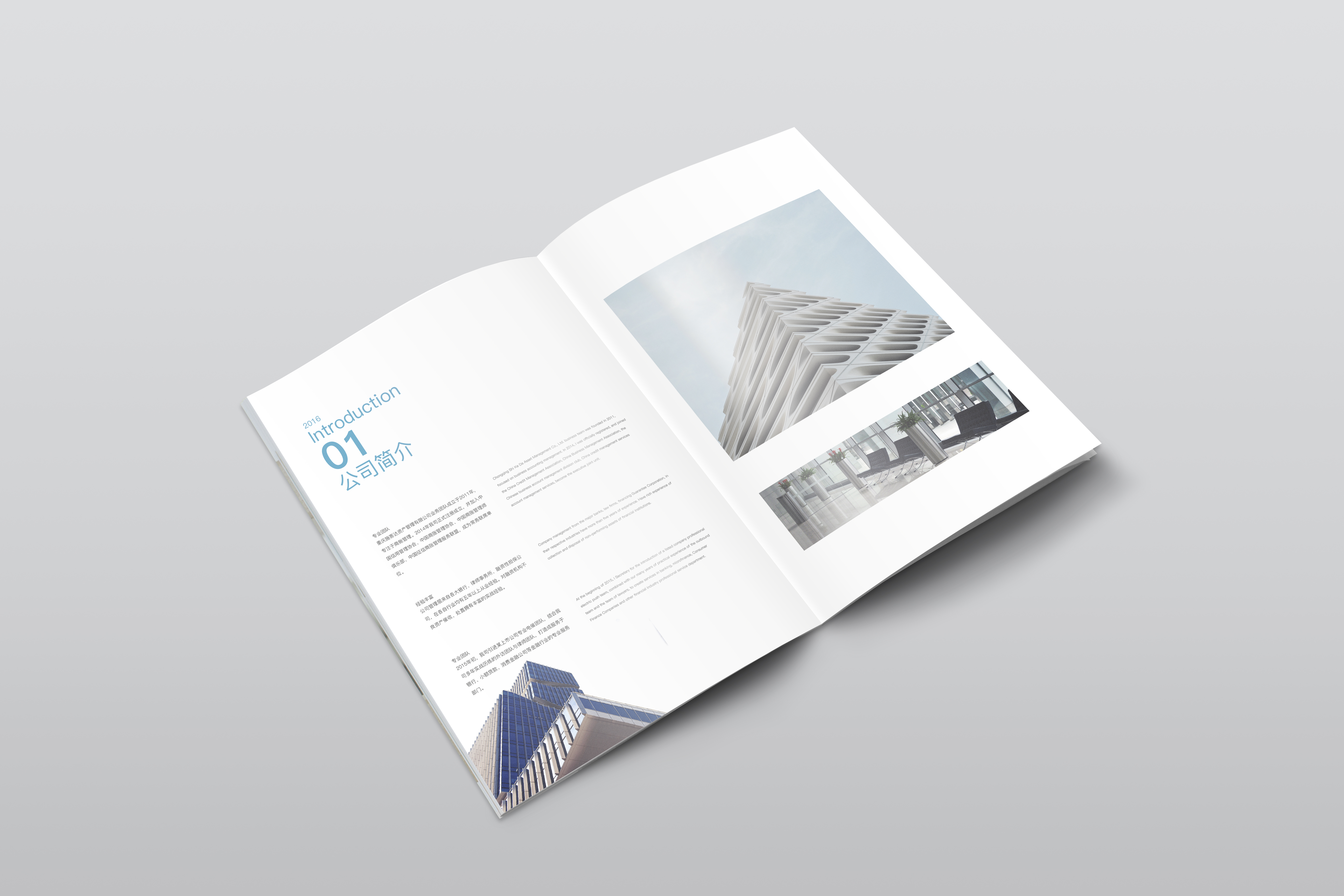 资产管理公司经营管理案例(资产管理案例分析)