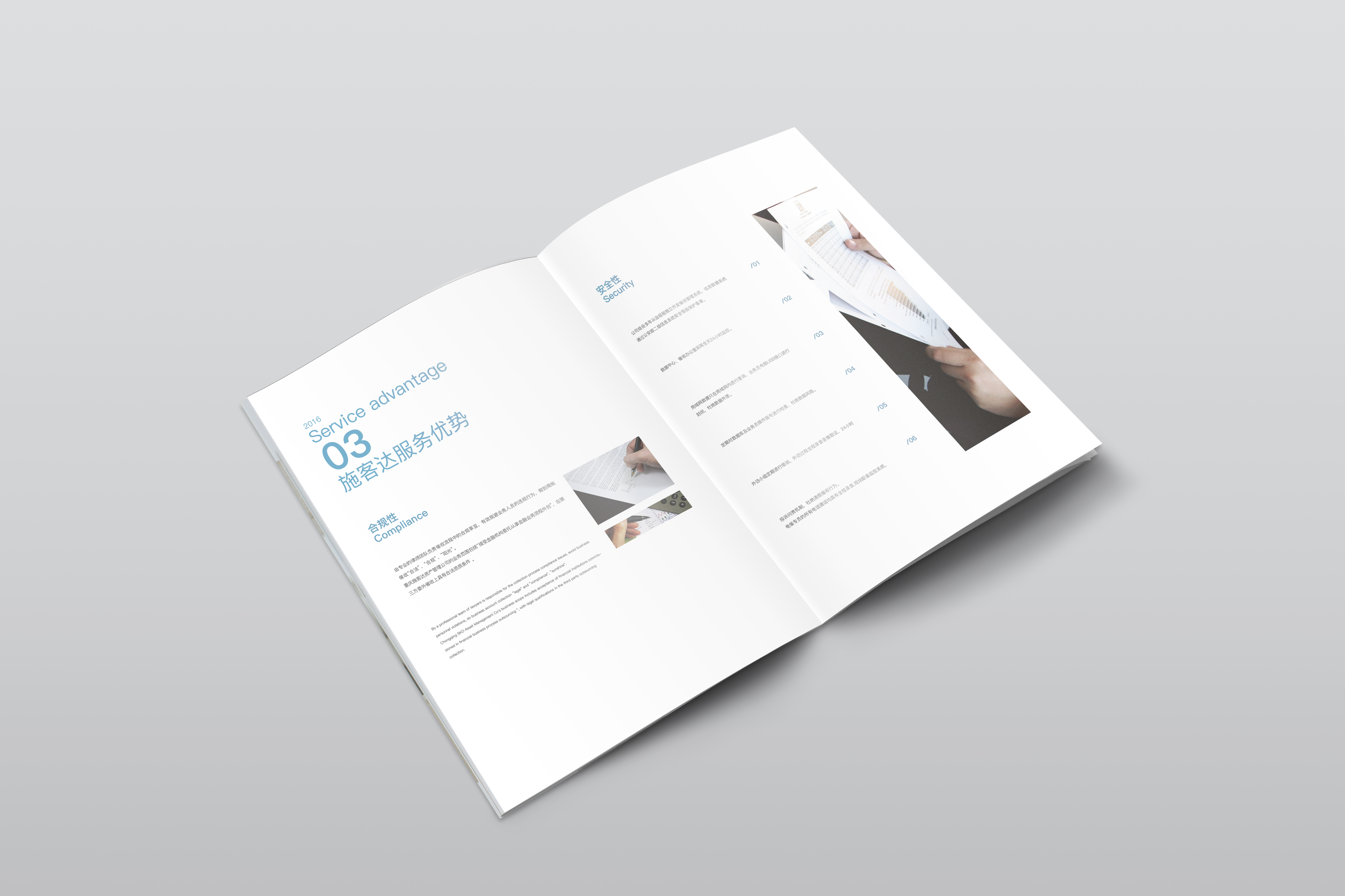 资产管理公司经营管理案例(资产管理案例分析)