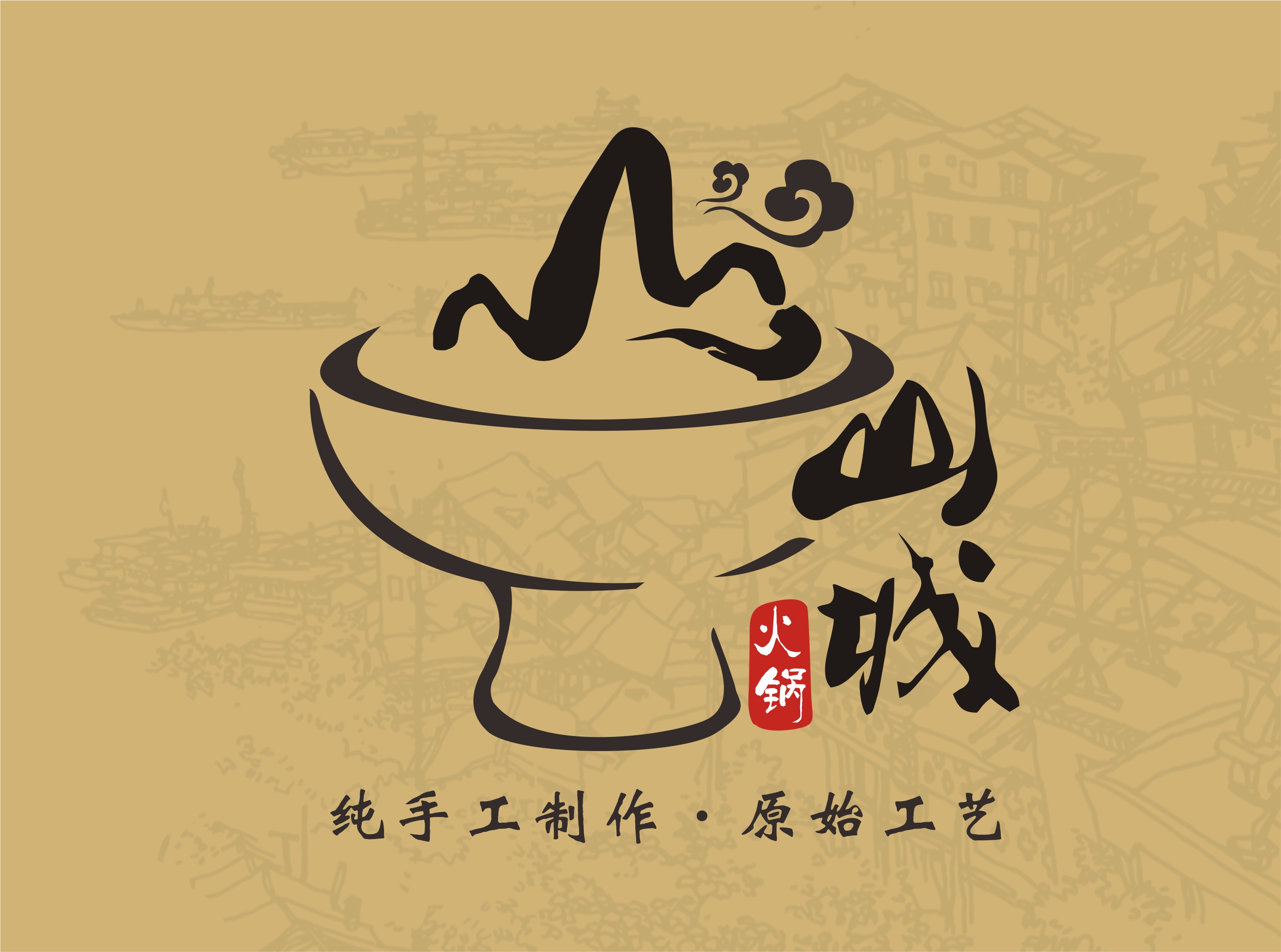 三界品牌設(shè)計(jì)