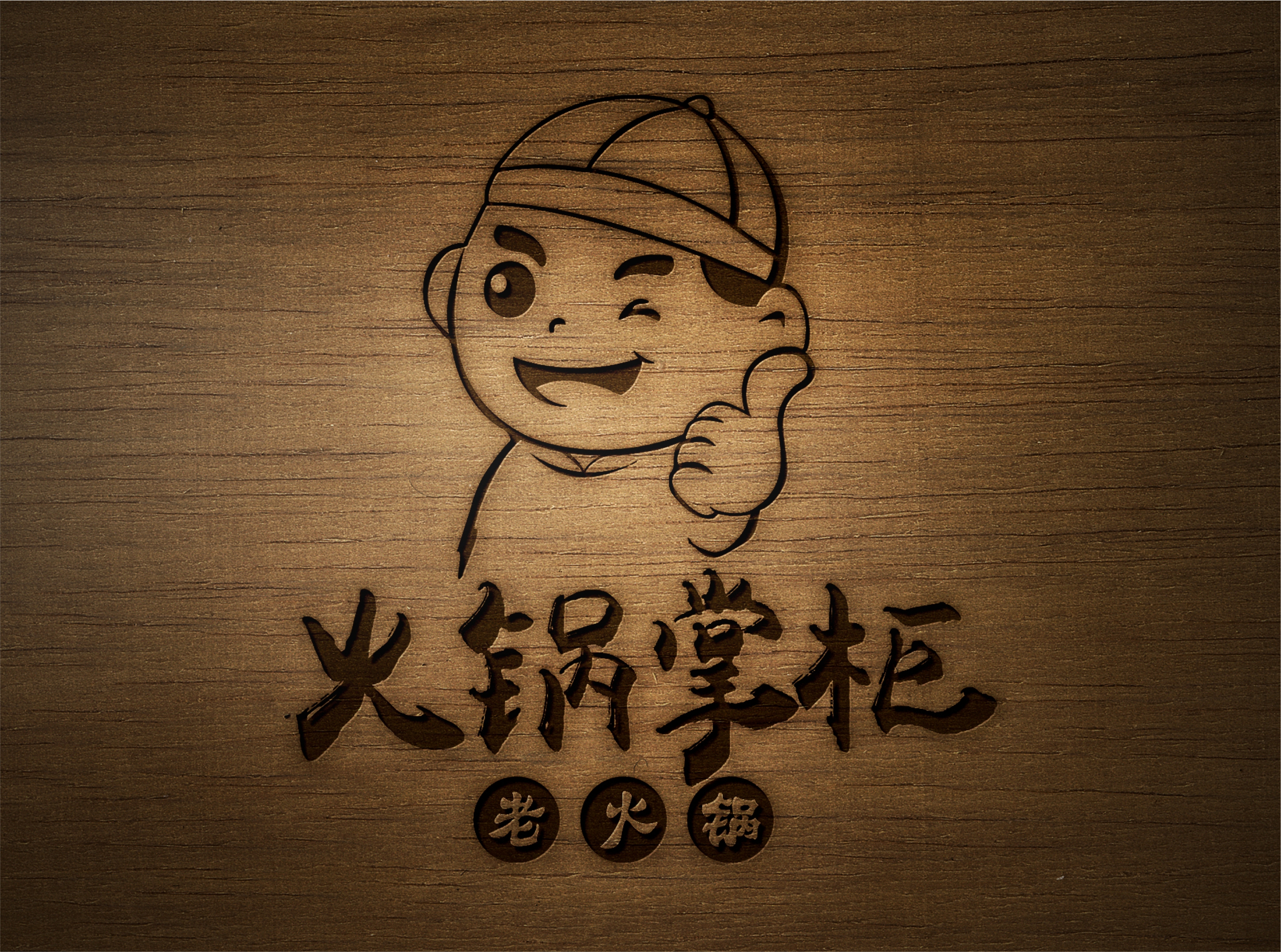 三界品牌設(shè)計