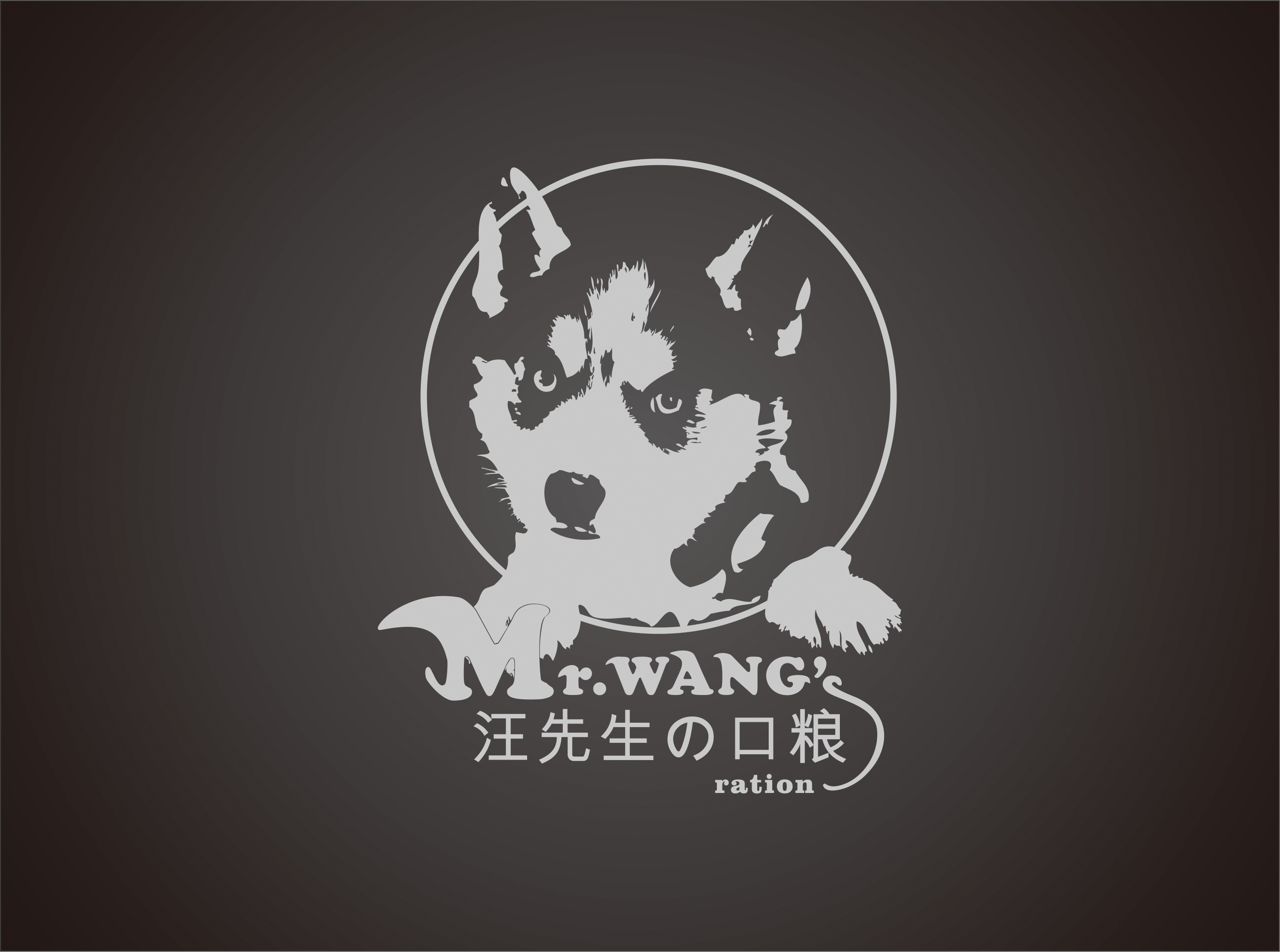 三界品牌設(shè)計(jì)
