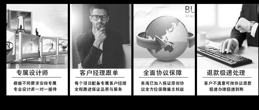 LOGO设计_【美淘】LOGO设计企业图文标志品牌商标3
