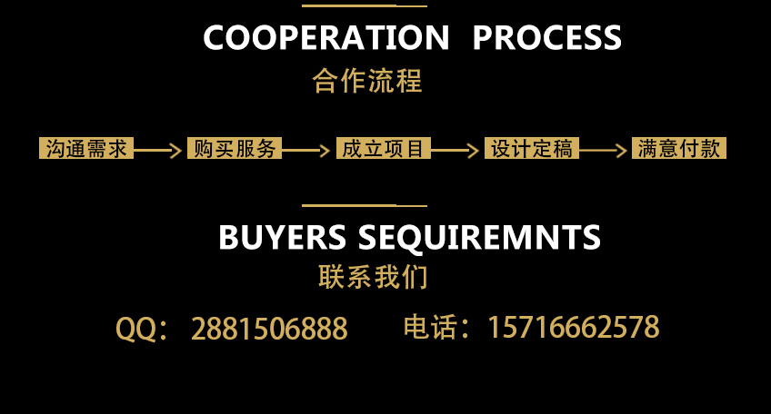 LOGO设计_【美淘】LOGO设计企业图文标志品牌商标7
