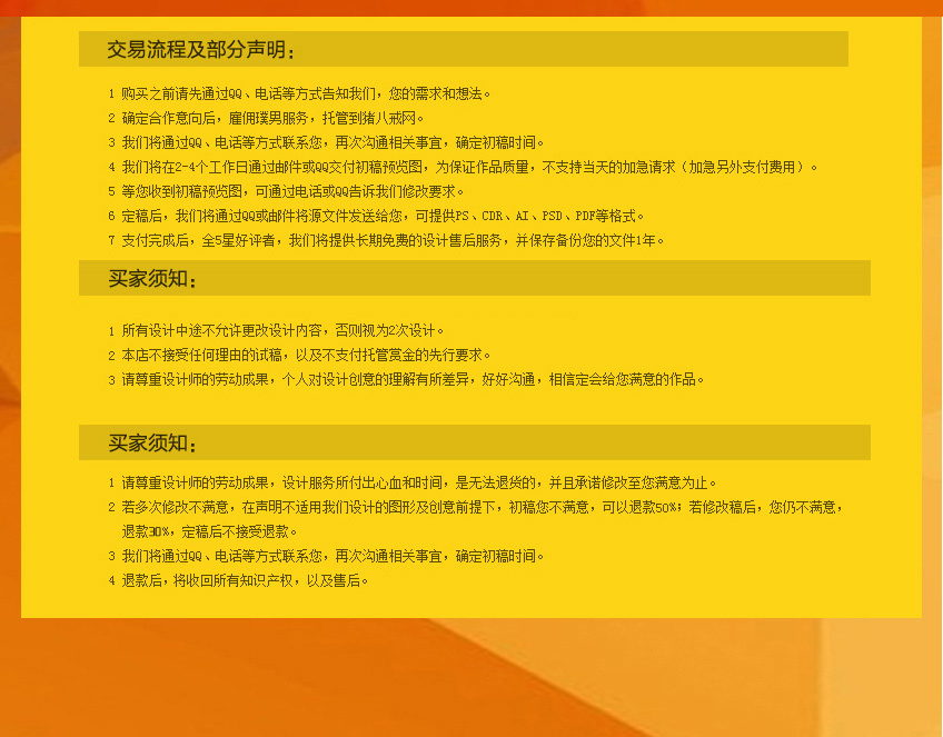 LOGO_logo设计/企业logo/原创logo/标识设计logo9