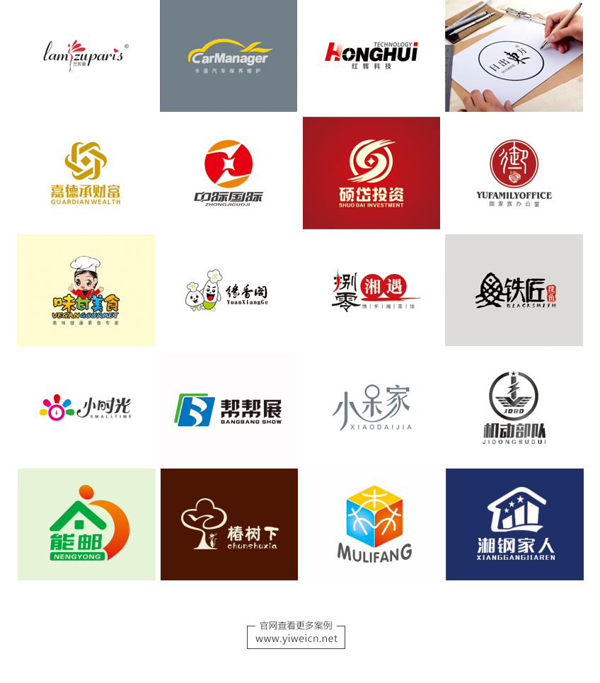 LOGO设计_logo商标标志设计-企业品牌门店商业零售公司英文logo4