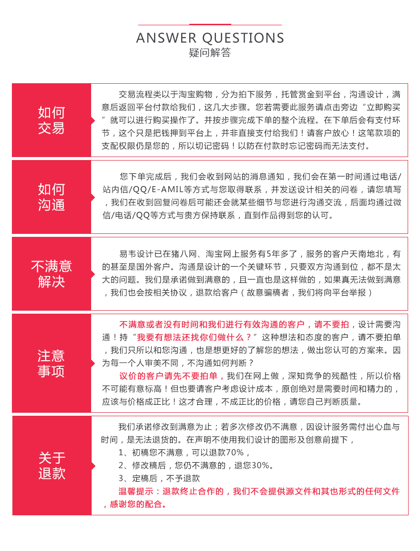 LOGO设计_logo商标标志设计-企业品牌门店商业零售公司英文logo5