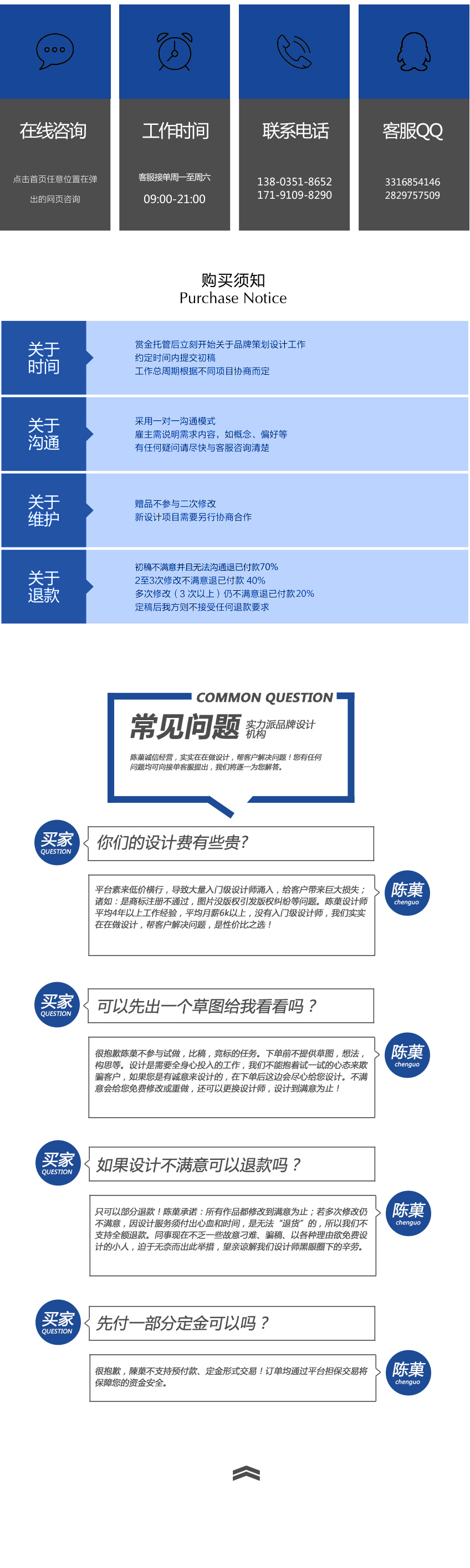LOGO_企业标志公司logo注册商标设计门店标识logo设计保证满意3