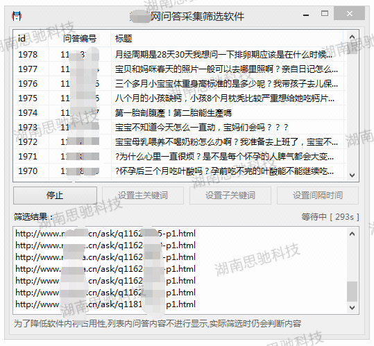 dedecms采集导出自己建的内容模块