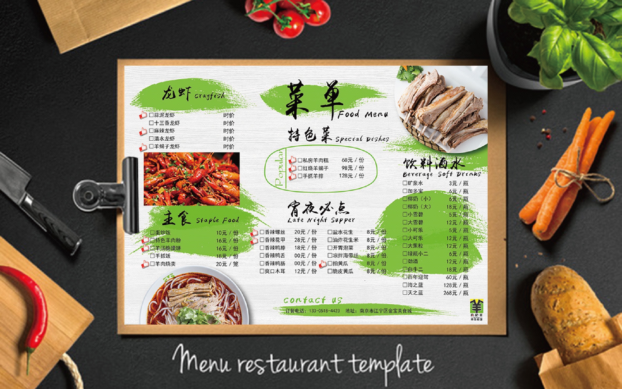 菜譜<hl>設(shè)計(jì)</hl>菜單茶餐廳咖啡店西餐廳中餐飲<hl>甜品店</hl>折頁(yè)美容時(shí)尚