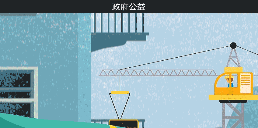 【mg动画】原画飞碟说flash二维动画制作ae扁平动画设计