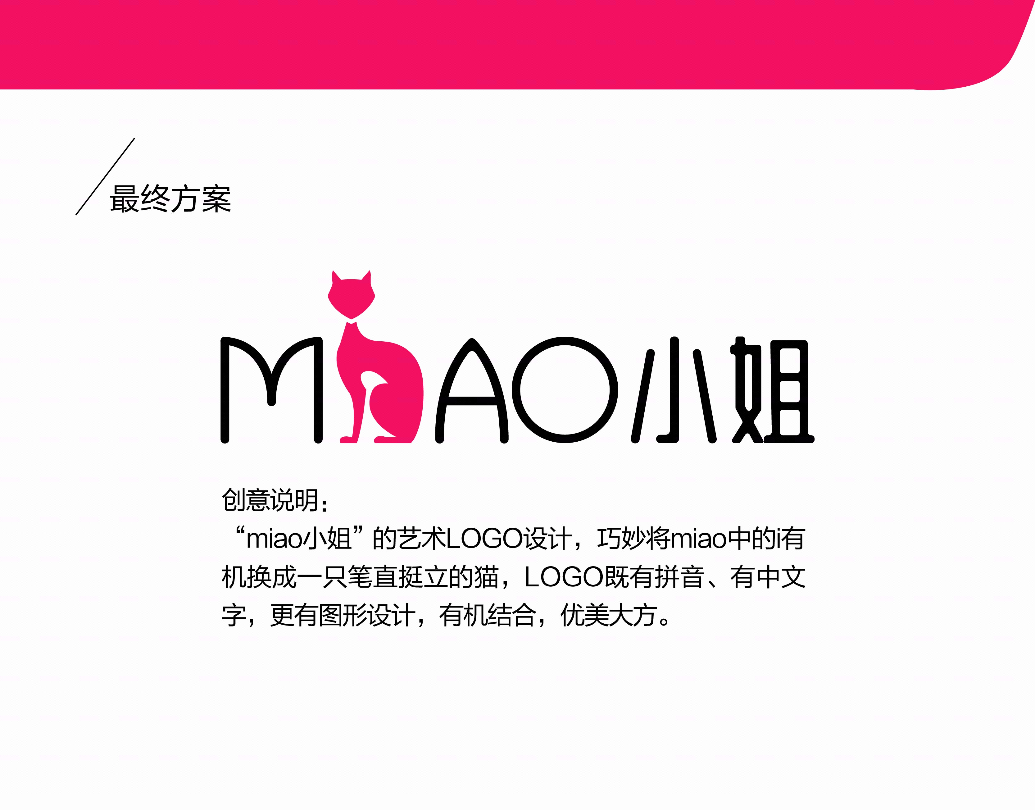 资深设计师定制