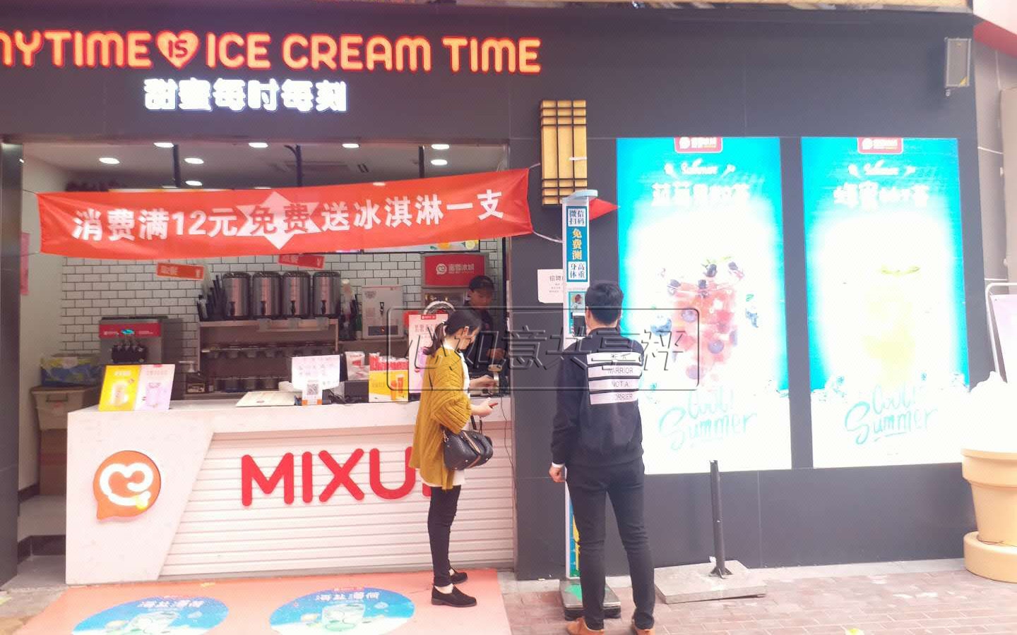 个人微信微信公众号线下推广共享电子秤微信吸