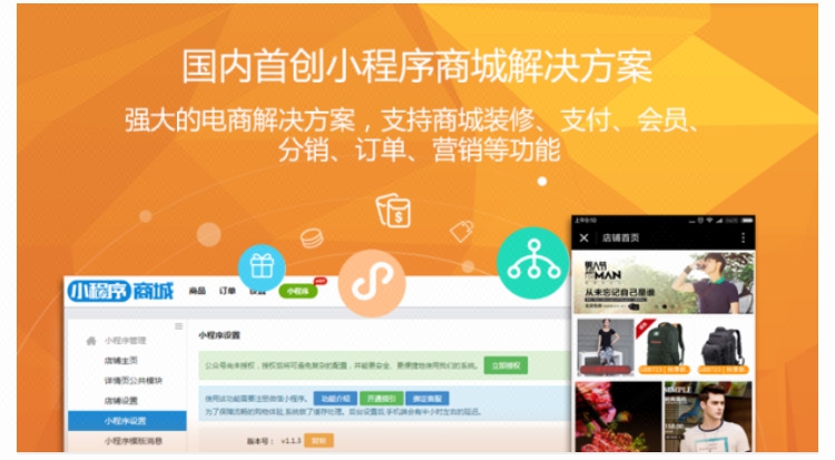 微信開發工具小程序怎么運行_電腦端運行微信小程序_微信小程序運行環境是什么