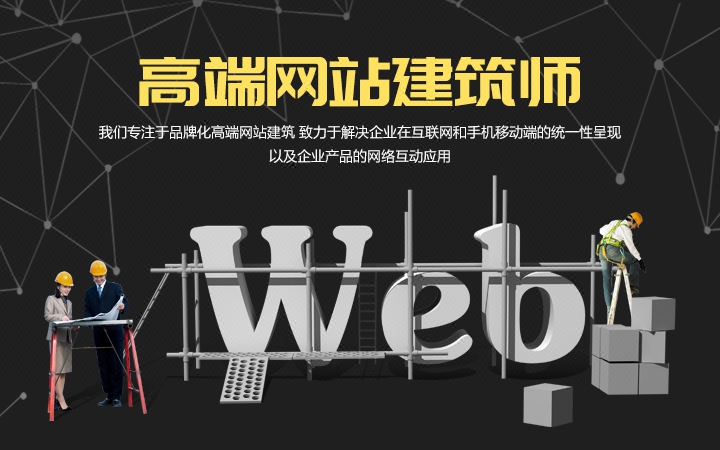定制網(wǎng)站>網(wǎng)站<hl>搭建</hl>>商城網(wǎng)站>企業(yè)建站>網(wǎng)站建設門戶
