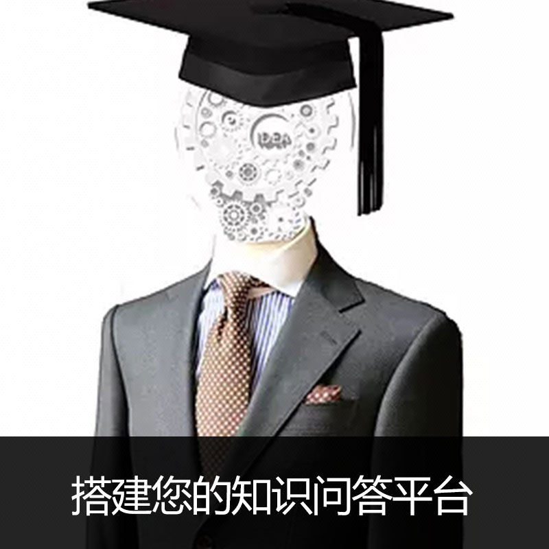 布谷园知识问答语音直播平台 软件开发 系统开