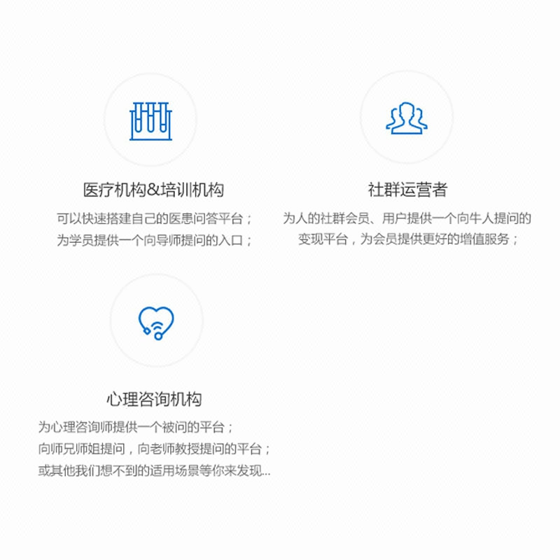 布谷园知识问答语音直播平台 软件开发 系统开