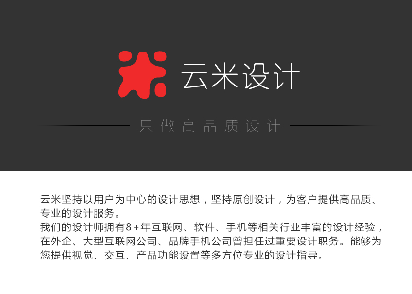 网页设计企业官网网站建设公司官网网站界面设