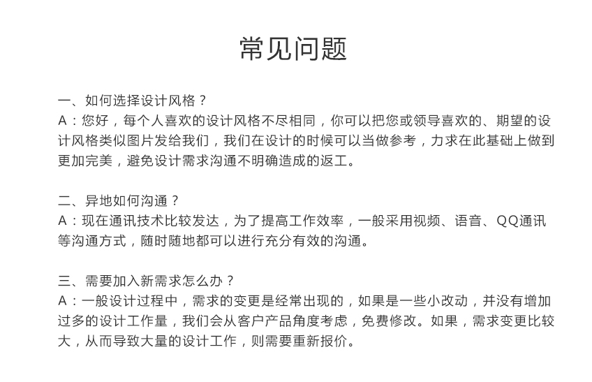 网页设计企业官网网站建设公司官网网站界面设
