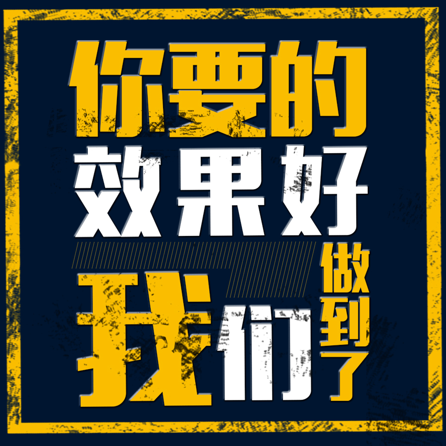 白朗设计工作室