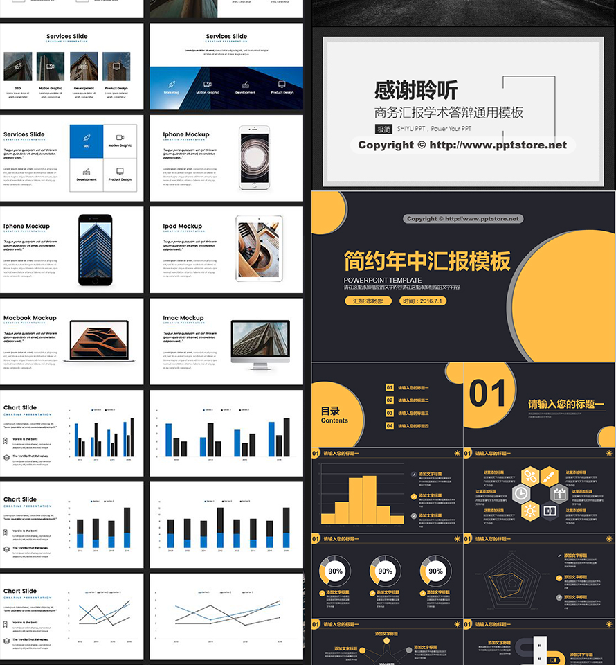 ppt排版封面设计ppt美化定制模板企业介绍ppt设计策划