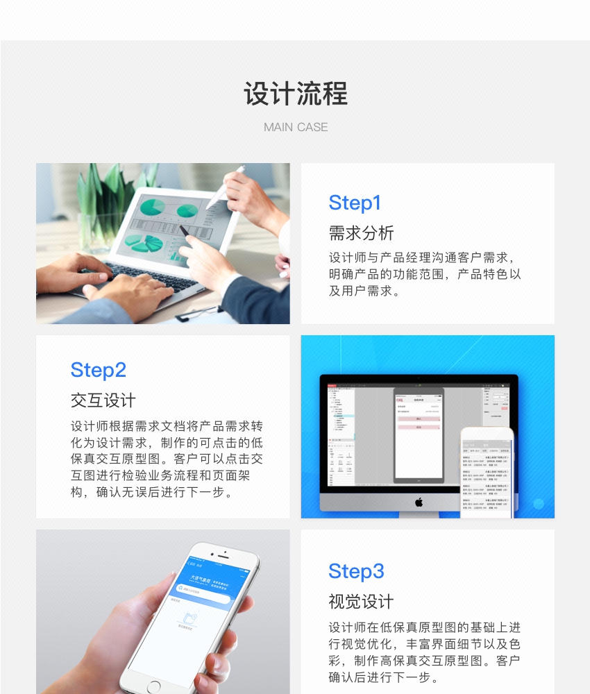 APP开发商城app微商城青岛微信小程序开发ja
