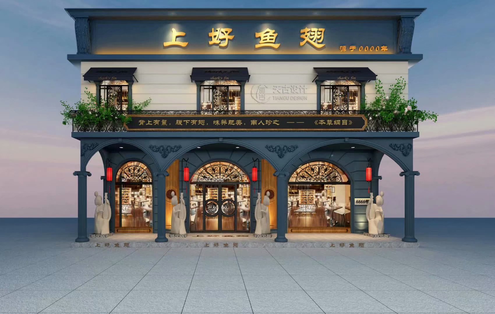 室内设计店铺设计门头设计餐厅设计餐饮设计奶茶店设计咖啡店设计