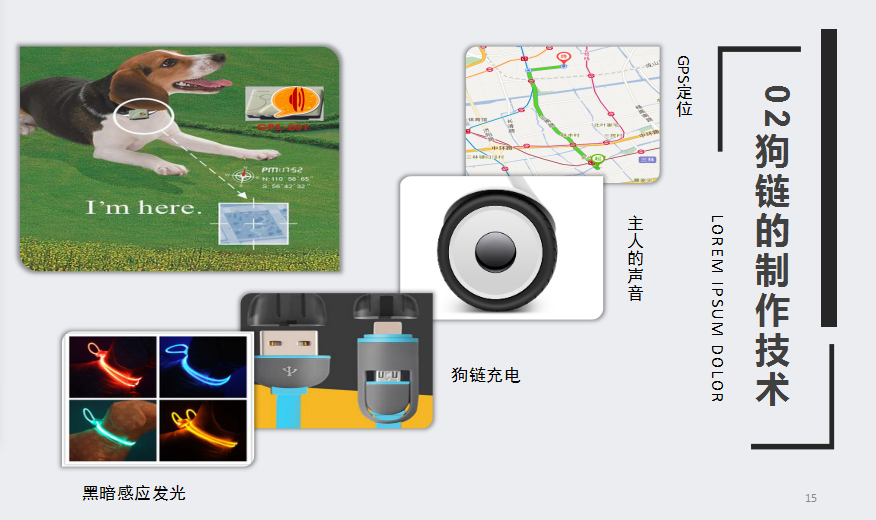 手机app项目计划书案例(APP的项目计划书)