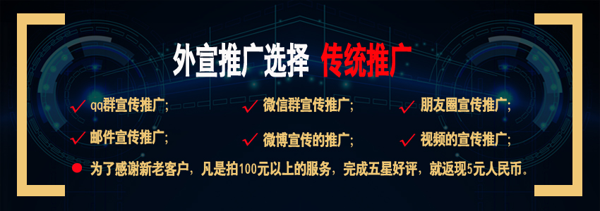 微信营销_微信群发微信加粉朋友圈推广投票微信公众号关注粉丝阅读点赞营销1