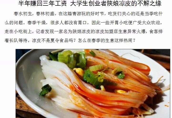 【食品行业微信文案】公众号代运营微信软文包