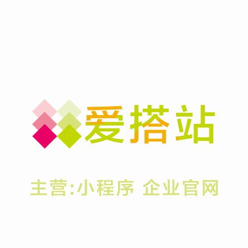 企業(yè)網(wǎng)站可視化<hl>裝修</hl>，小程序開發(fā)，HTML5動畫，<hl>淘寶</hl><hl>裝修</hl>