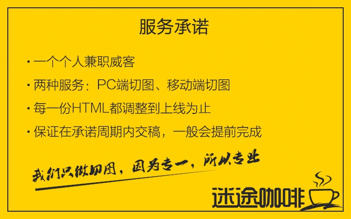 <hl>网页</hl>Javascrip<hl>特效</hl>、前端开发、组件开发、<hl>网页</hl>切图