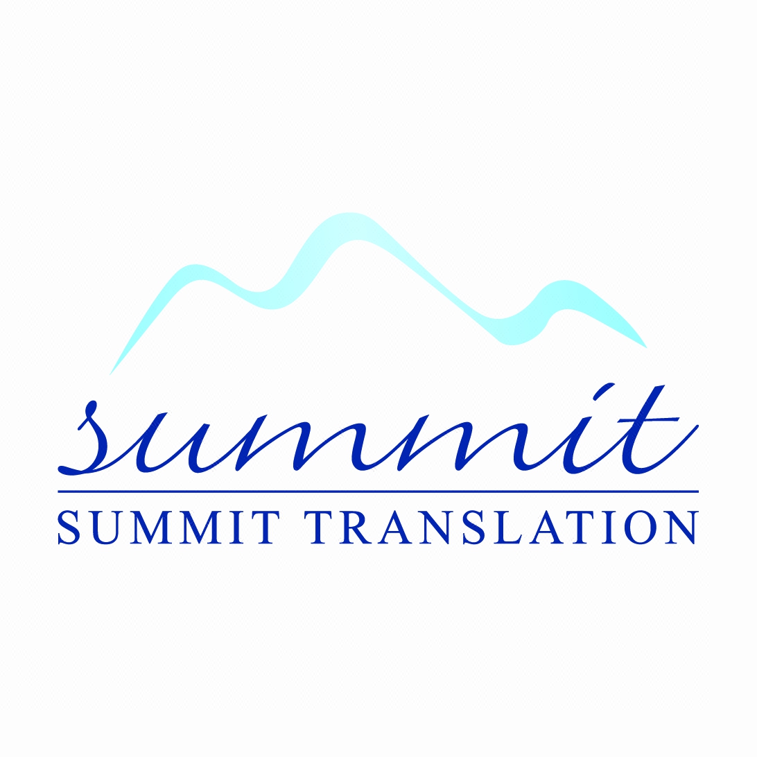 意大利语翻译-专业人工翻译(中意互译)