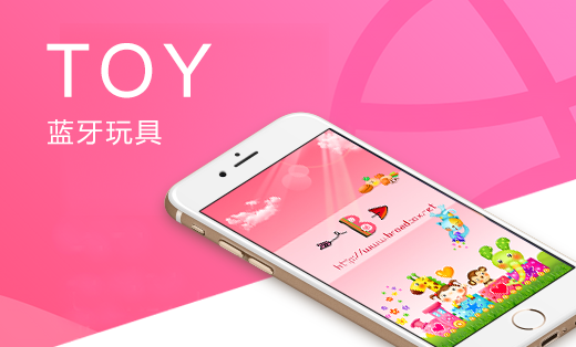 智能家居APP|蓝牙对接APP|原生APP定制开发