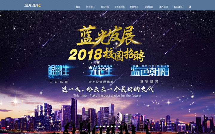 三棵樹(shù)網(wǎng)絡(luò)科技