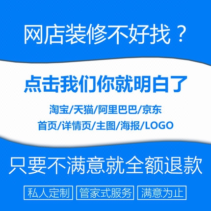 【微辰科技】微信小程序开发|网站推广|淘宝托管