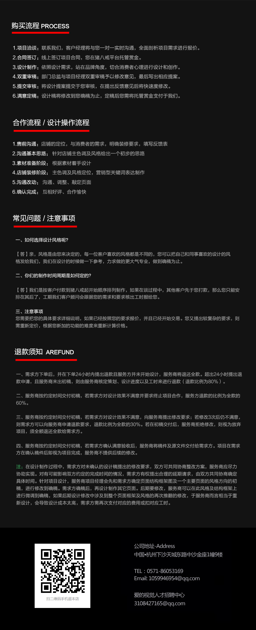 ICON图标设计UI设计网页设计交互软件界面手