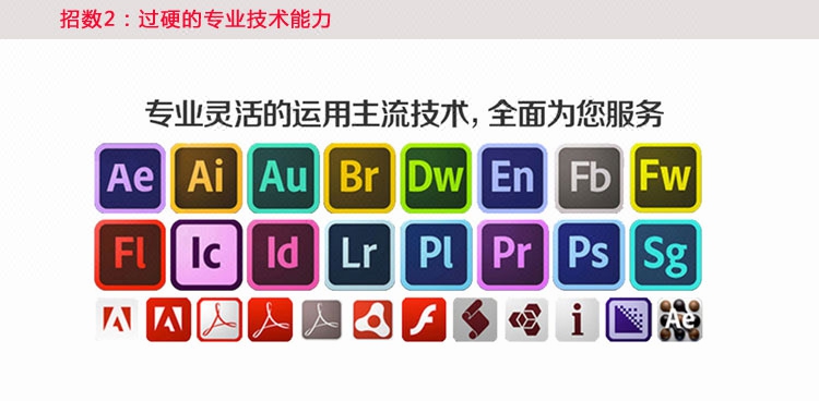 企业模板网站_企业网站建设制作 DEDE织梦模板修改参考仿站 网站二次开发5