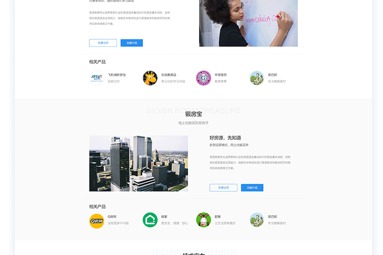 pc主页网站建设_主页