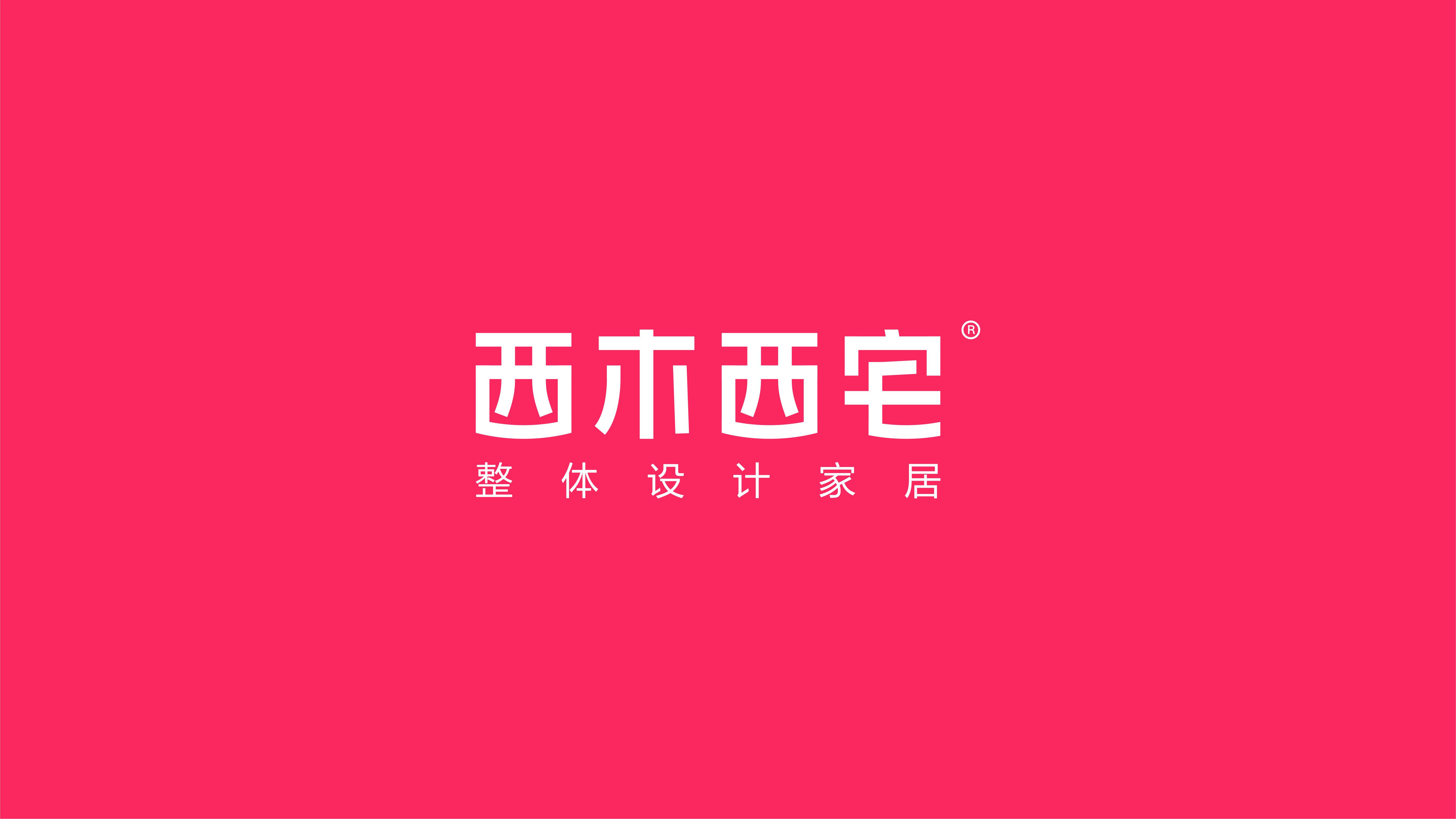 采用文字logo,简洁大气.