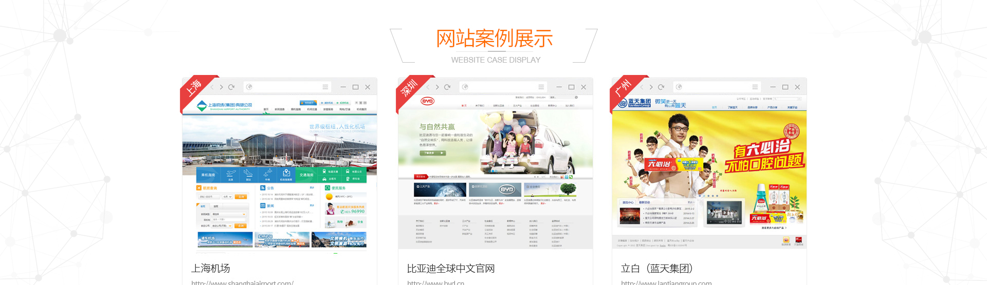 萬戶網(wǎng)絡(luò)-20家實體公司-20年老牌-5萬家案例